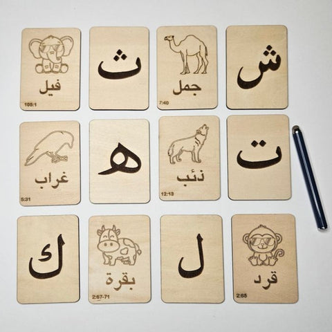Wooden Urdu Alphabet Puzzle Board for Kids