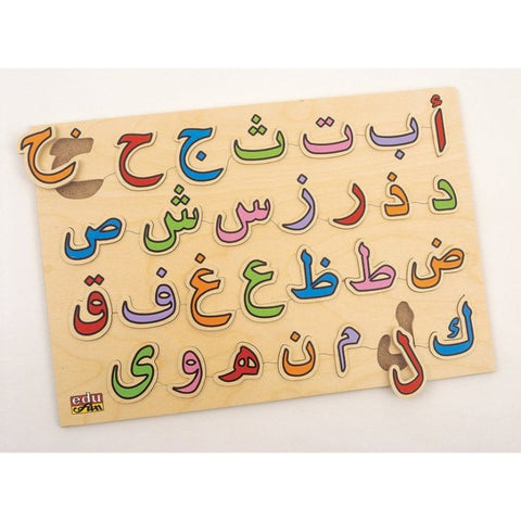 Wooden Urdu Alphabet Puzzle Board for Kids